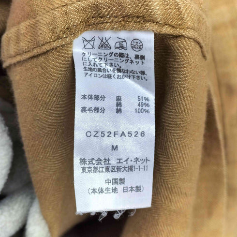 カバンドズッカ CABANE de ZUCCa ライナー付き リネンジャケット メンズ JPN:M