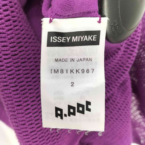 イッセイミヤケ ISSEY MIYAKE A-poc ハイネック メッシュ ニットトップ レディース JPN:2
