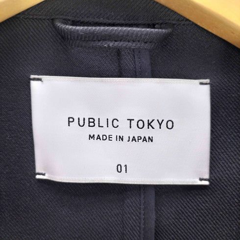 パブリックトウキョウ PUBLIC TOKYO エバークリース GRツイル テーラード ジャケット 防シワ 速乾 メンズ JPN:1