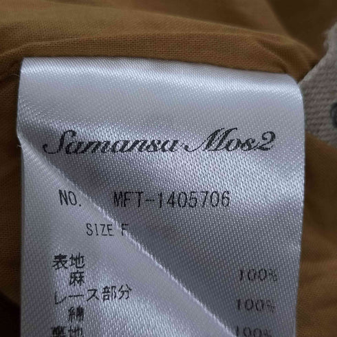 サマンサモスモス samansa Mos2 立川店 裾絞りペチパンツ レディース FREE