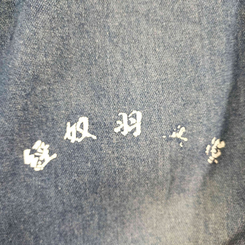 HEDWING デニムイージーパンツ メンズ