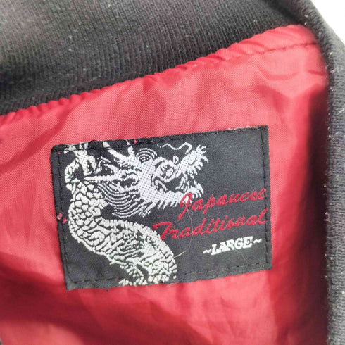JAPANESE TRADIDIONAL 両面刺繍スカジャン メンズ JPN:L