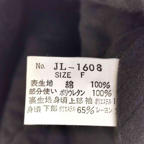 裏地キルティング パネル切替 ハーフコート メンズ