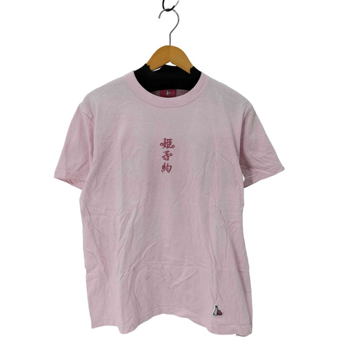 エフアールツー FR2 クルーネックTシャツ メンズ