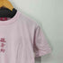 エフアールツー FR2 クルーネックTシャツ メンズ