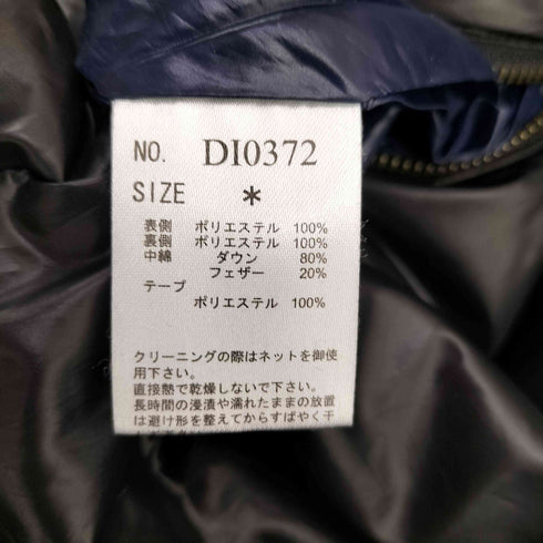 フロントクロス シームレスダウンジャケット レディース
