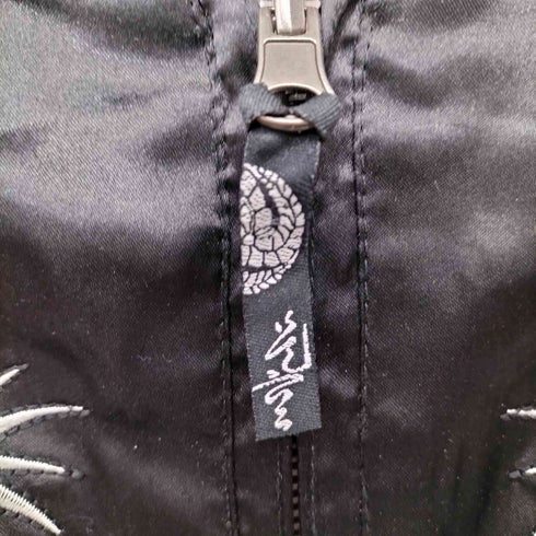 虎 龍 刺繍 リバーシブル スカジャン スーベニア ジャケット メンズ