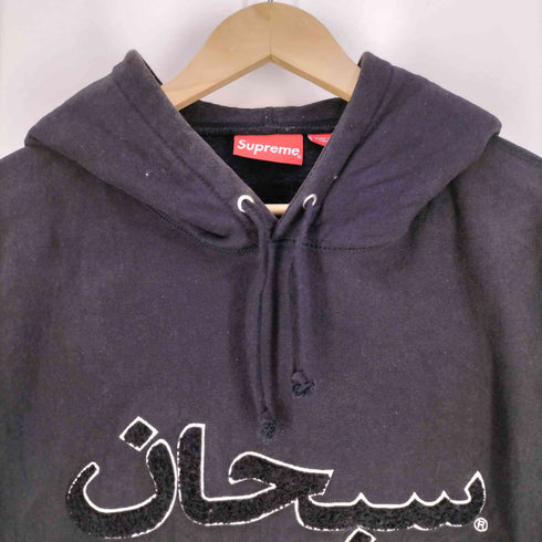シュプリーム Supreme 21AW Arabic Logo Hoodie メンズ import:XL