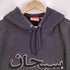 シュプリーム Supreme 21AW Arabic Logo Hoodie メンズ import:XL