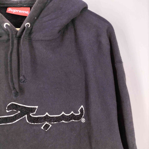シュプリーム Supreme 21AW Arabic Logo Hoodie メンズ import:XL