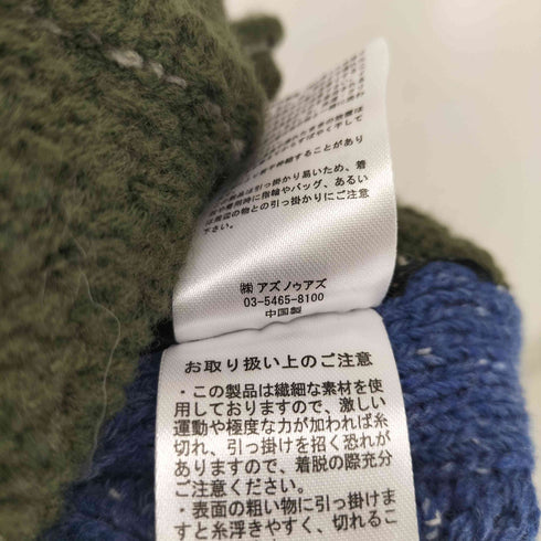 アズノゥアズ AS KNOW AS つぎハギだらけ再構築カーディガン レディース JPN:3