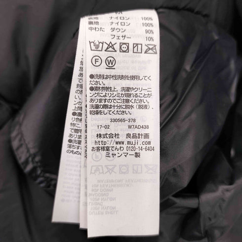 ムジルシリョウヒン 無印良品 フロントボタン ロングスリーブ ダウンコート レディース JPN:M