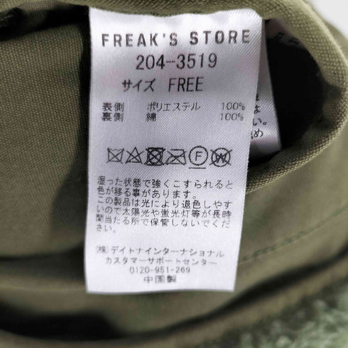 フリークスストア FREAKS STORE リバーシブル ボア モッズコート ミリタリーコート レディース FREE