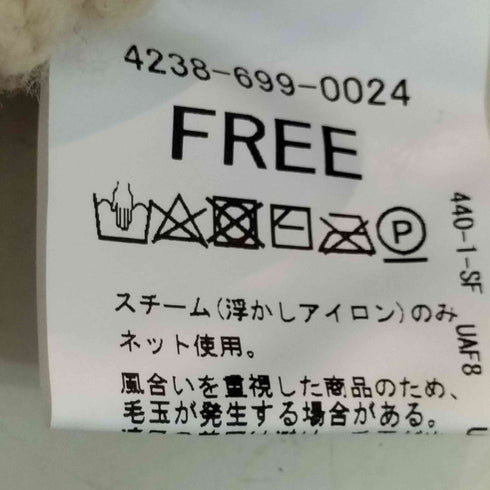 シテン CITEN ローゲージ ニット バラクラバ レディース FREE