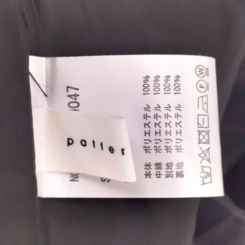 パターントルソー PATTERNTORSO キルティング ボアコート レディース FREE