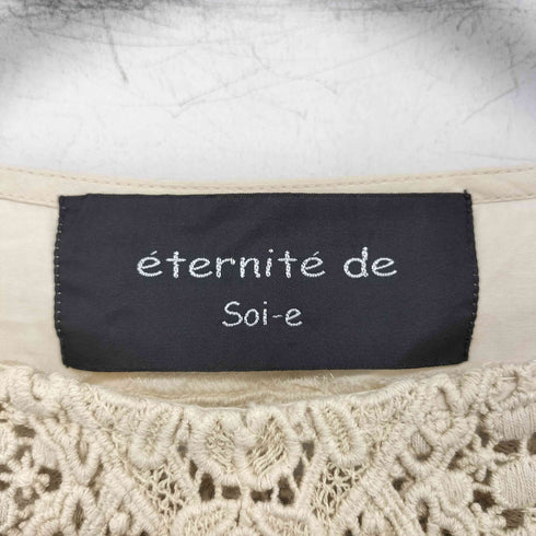 eternite de soi-e エテルニテ デ ソワ レース切り替え トップス プルオーバー ブラウス 半袖カットソー シャツ レディース JPN:1