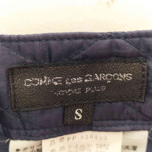 コムデギャルソンオムプリュス COMME des GARCONS HOMME PLUS 大人の不良期 ダイヤキルティング タックパンツ メンズ JPN:S