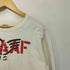 アヴィレックス AVIREX USAF L/S カットソー 長袖 メンズ import:M