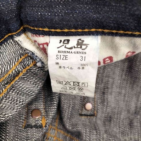 コジマジーンズ 児島 KOJIMA GENES 20oz Selvedge Nep Denim Vintage Straight 20ozセルビッチネップデニム ヴィンテージストレート メンズ 31