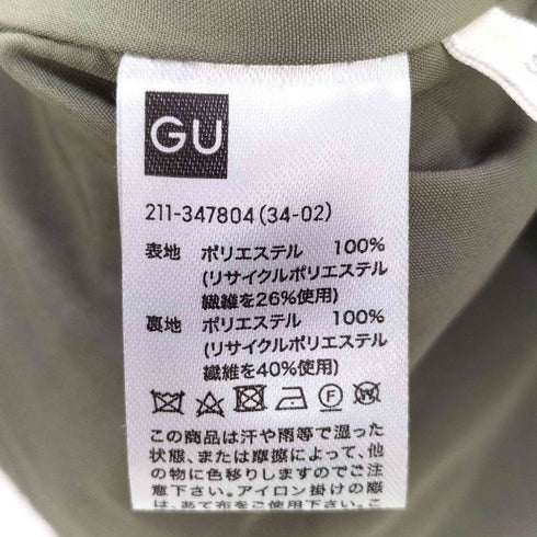 ジーユー GU コージーメルトンショートフーディコート レディース JPN:S