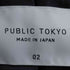 パブリックトウキョウ PUBLIC TOKYO カシミヤウールバックフレアコート レディース JPN:2