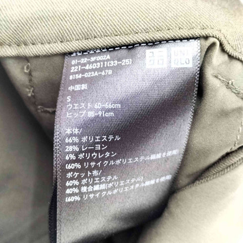 ユニクロ UNIQLO タックワイドパンツ レディース JPN:S