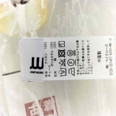 ジョイントワークス JOINT WORKS 24SS 花柄 レース 巻きスカート レディース
