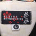 バットウムスメ DIVINE RETRIBUTION 抜刀娘 和柄刺繍 フードシャツ メンズ JPN:L