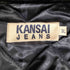 カンサイジーンズ KANSAI JEANS スタンドカラーキルティングジャケット メンズ 3L