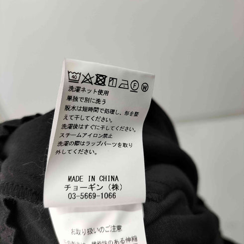 シュリセル SCHLUSSEL y2k drop-crotch pants メンズ JPN:3