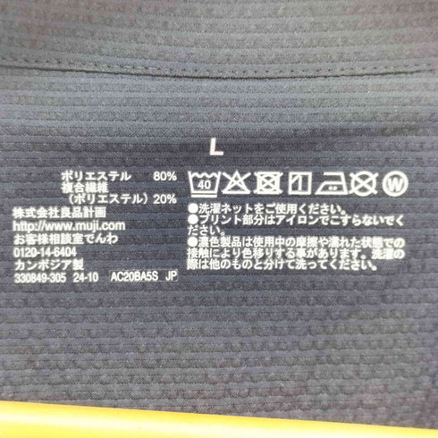 ムジルシリョウヒン 無印良品 ストレッチサッカー 半袖シャツ メンズ JPN:L
