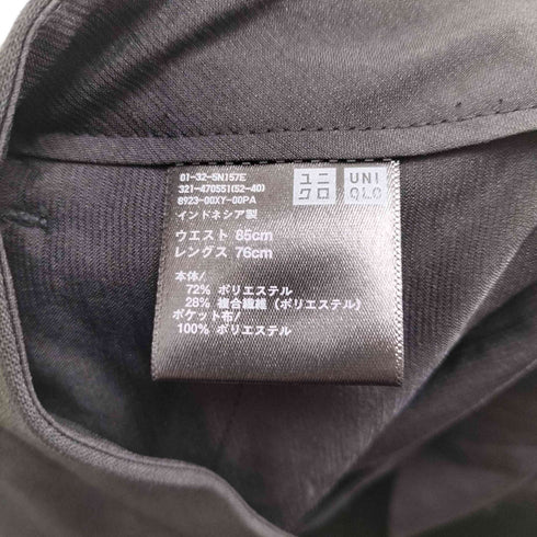 ユニクロ UNIQLO 感動タックパンツ メンズ 85cm