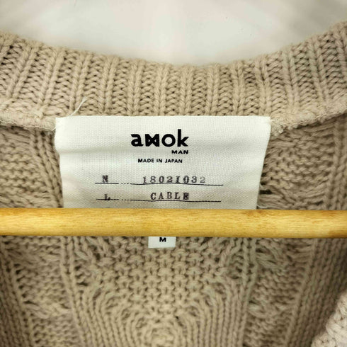 アモク AMOK Fake Cardigan フェイク ケーブルデザイン カーディガン メンズ JPN:M