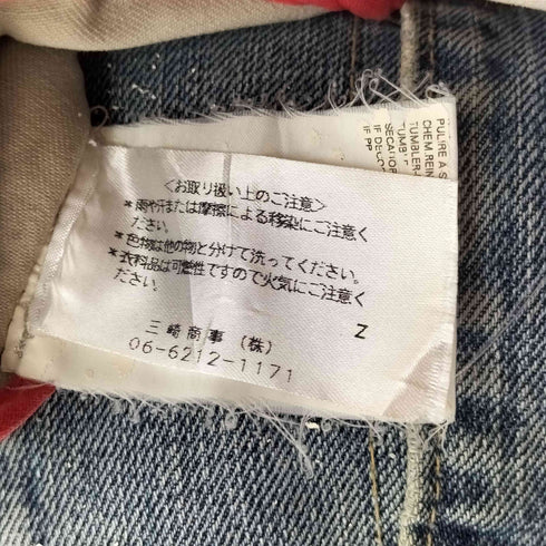 ディースクエアード DSQUARED2 デニム切替 ドッキング ジャケット メンズ