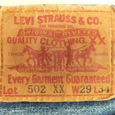 リーバイス Levis 90s 91年製 日本製 赤耳 BEG E 隠しリベット ボタン裏J22刻印 復刻 502XX ジップ デニム メンズ W29 L34