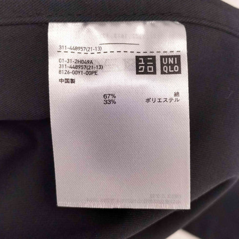 ユニクロユー UNIQLO U ステンカラーコート メンズ JPN:S