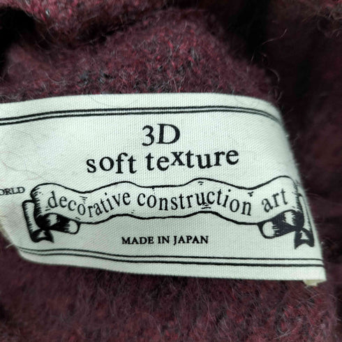3D soft texture モヘヤカーディガン メンズ import:M