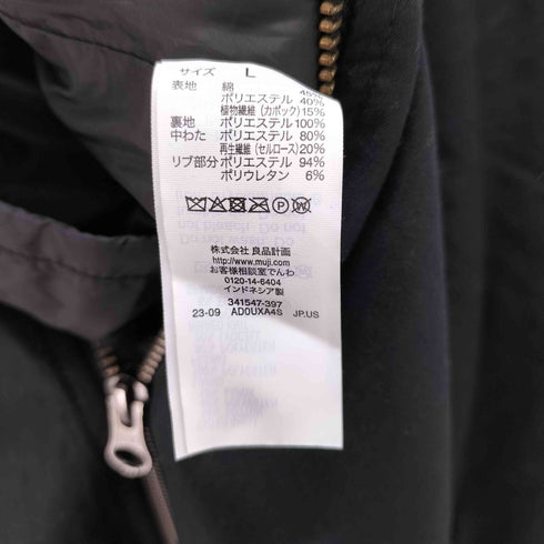 ムジルシリョウヒン 無印良品 木の実から作ったカポック混中わた ブルゾン メンズ JPN:L