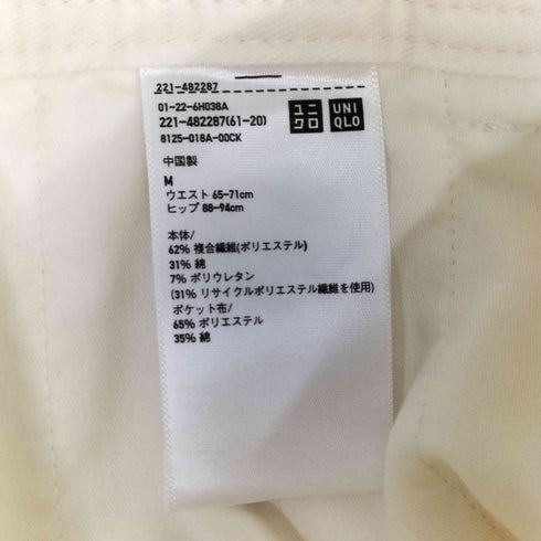 ユニクロ UNIQLO 26SS ジャージーバレルレッグパンツ レディース M 65-71cm