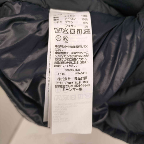 ムジルシリョウヒン 無印良品 インナー ダウンジャケット レディース JPN:L