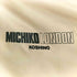 ミチコロンドン MICHIKO LONDON リバーシブルMA-1ブルゾン レディース FREE