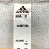 アディダス adidas AEROREADY エッセンシャルズ レギュラーフィット 3ストライプス トラックスーツ メンズ 2XL