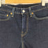 リーバイス Levis 510 スキニー プレミアムインディゴ ストレッチ ジーンズ メンズ US:28-29