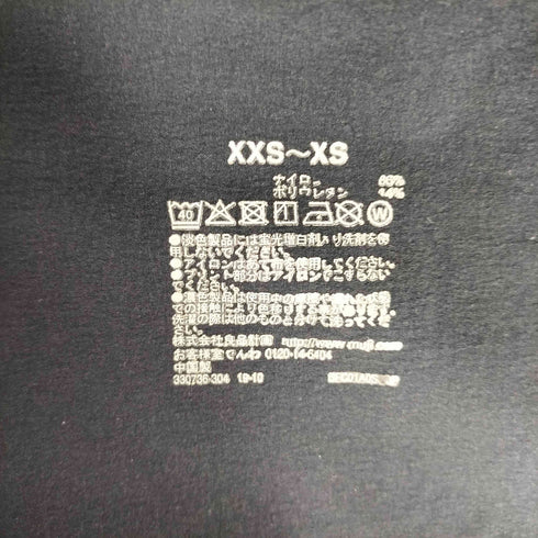 ムジラボ MUJI labo オープンカラーシャツ メンズ XXS~XS