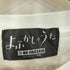 プリントクルーネックTシャツ メンズ JPN:M
