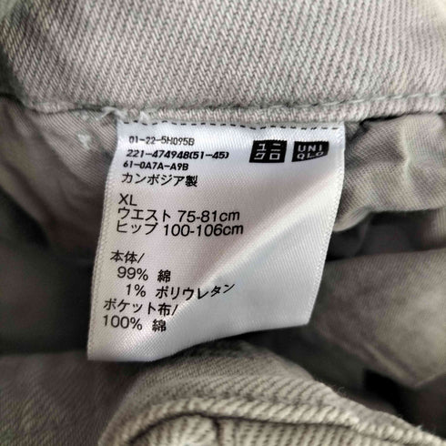ユニクロ UNIQLO ワイドトラウザージーンズ レディース JPN:XL