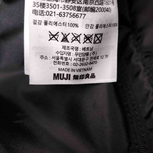 ムジルシリョウヒン 無印良品 ボストンバッグ メンズ