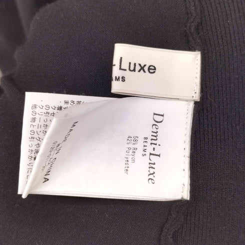 デミルクスビームス Demi-Luxe BEAMS バックフレア タートルネック ニット ワンピース レディース