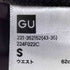 ジーユー GU バレルレッグジーンズ レディース JPN:S
