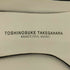 TOSHINOSUKE TAKEGAHARA BEAUTIFUL SHOES ウェッジソール レザーパンプス レディース JPN:23